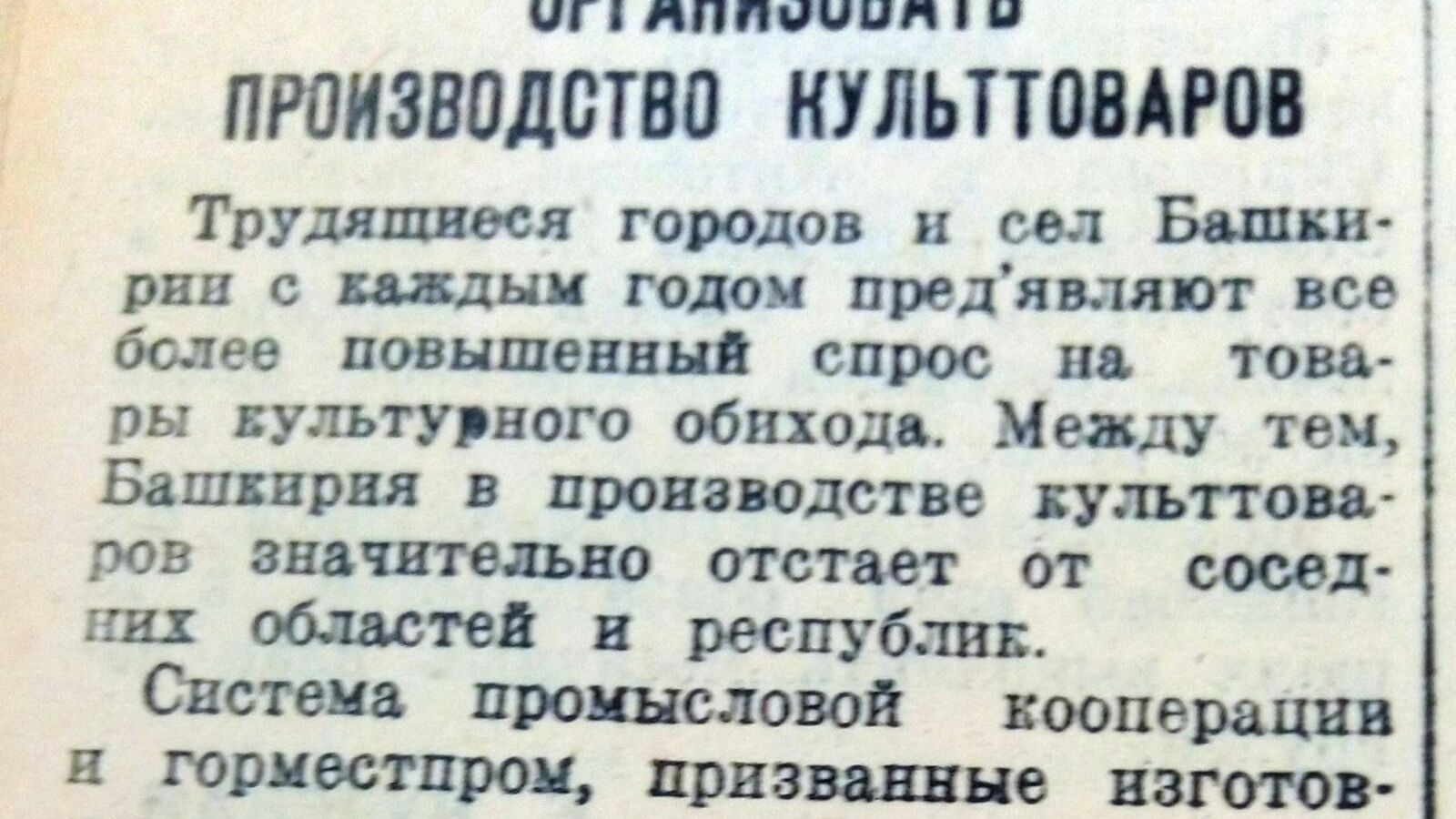 Книжная палата РБ