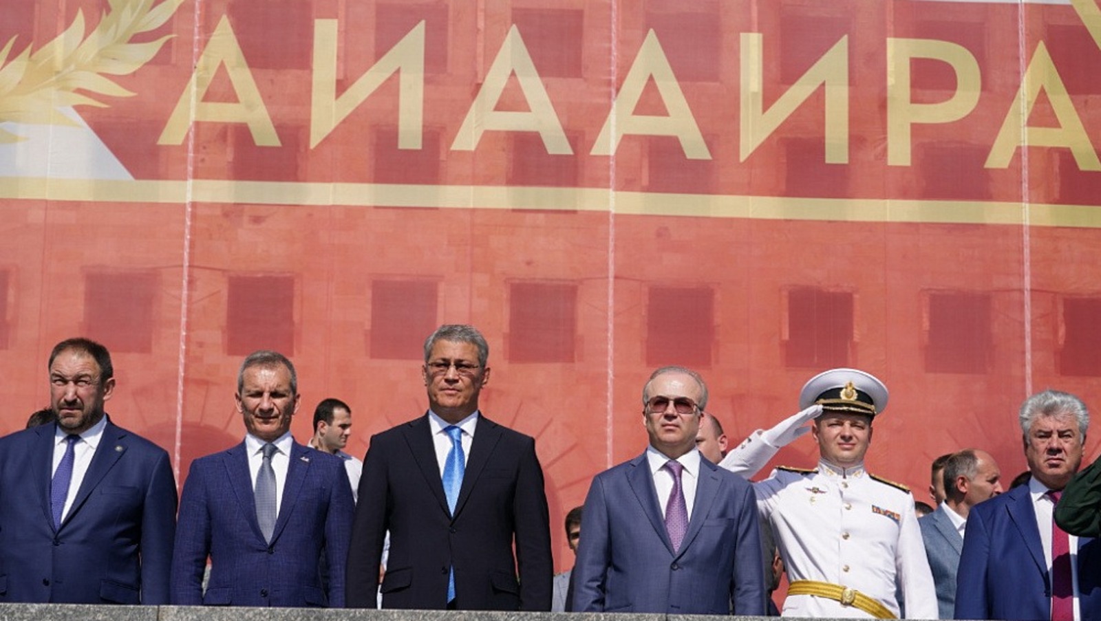 сайт Главы РБ