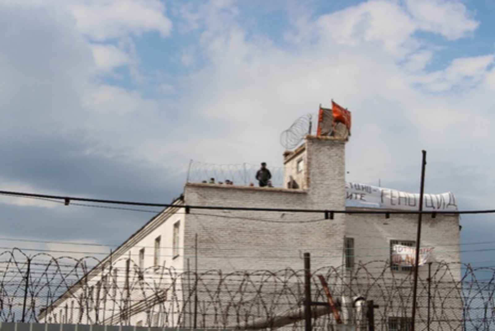 ГУФСИН по РБ