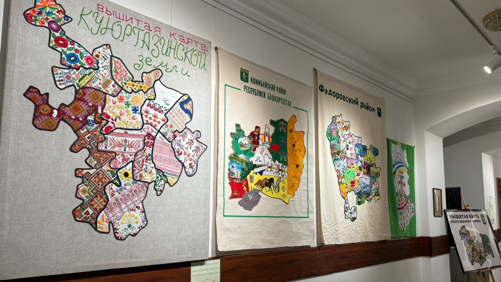 Башҡортостан Милли музейының матбуғат хеҙмәте