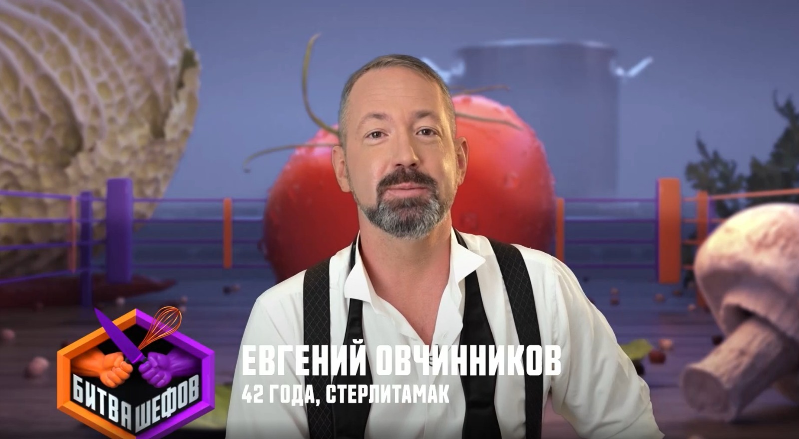 Евгений Овчинников пресс-служба телеканала «Пятница»