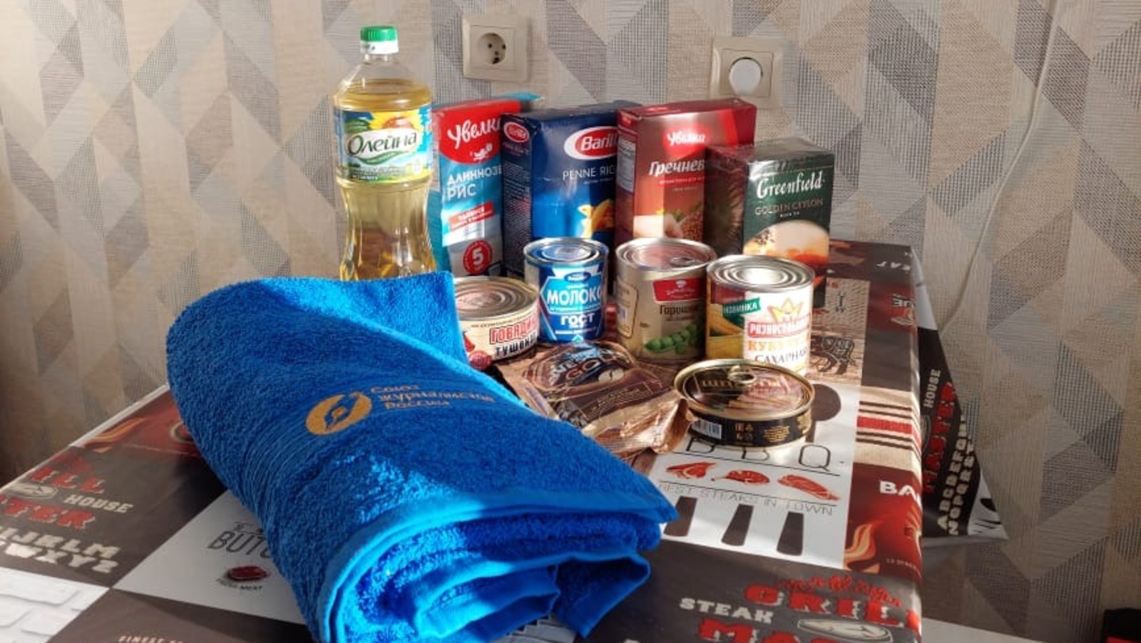 Союз журналистов РБ