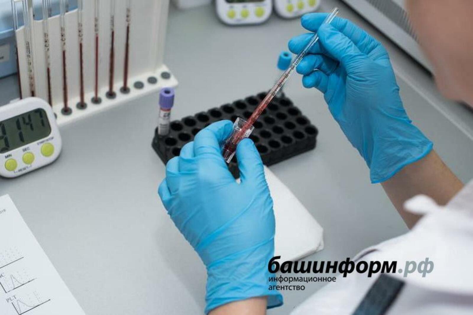 ИА «Башинформ»