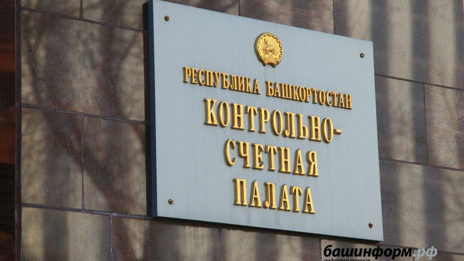 ИА «Башинформ»