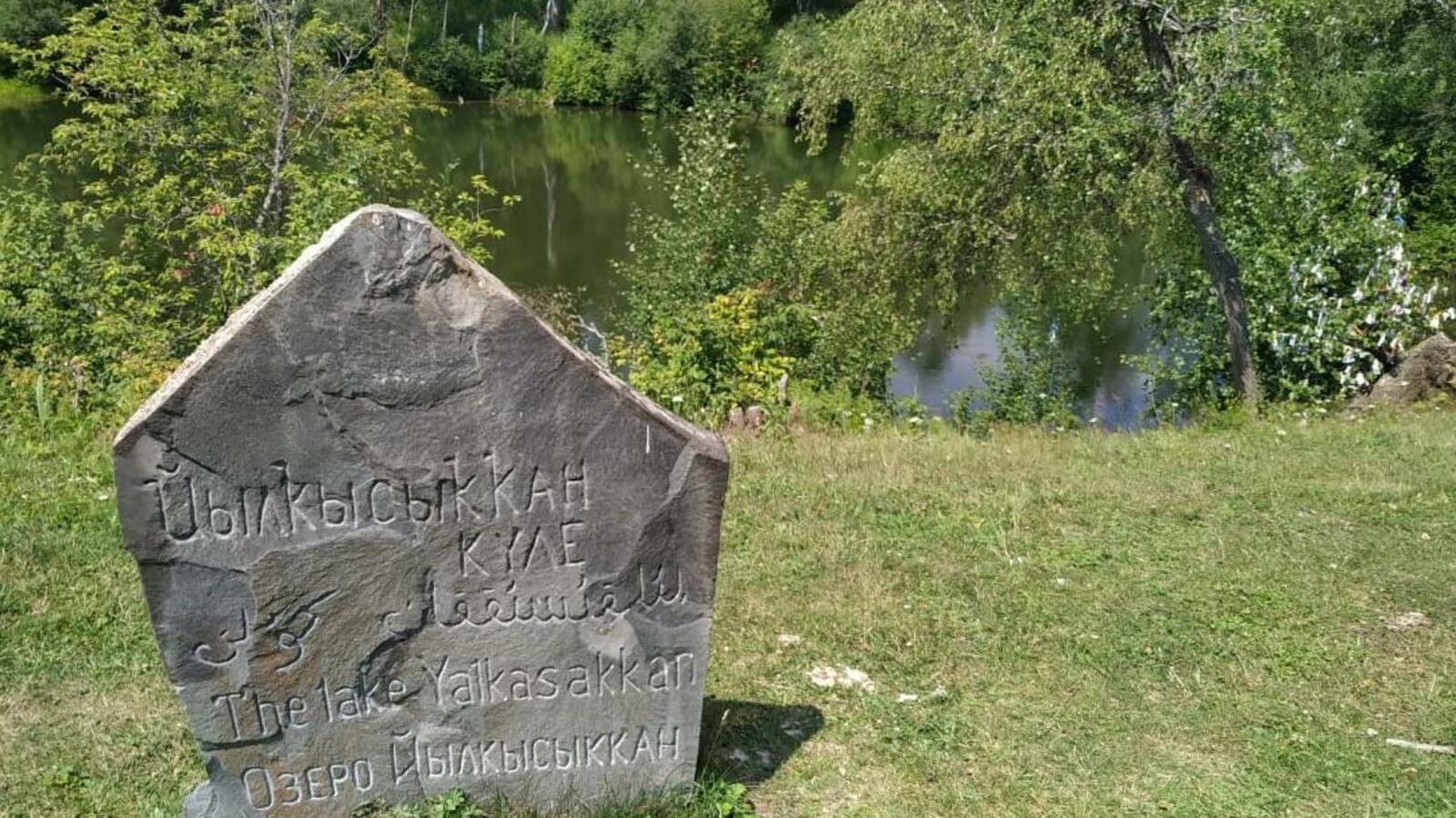 Лейла Аралбаева