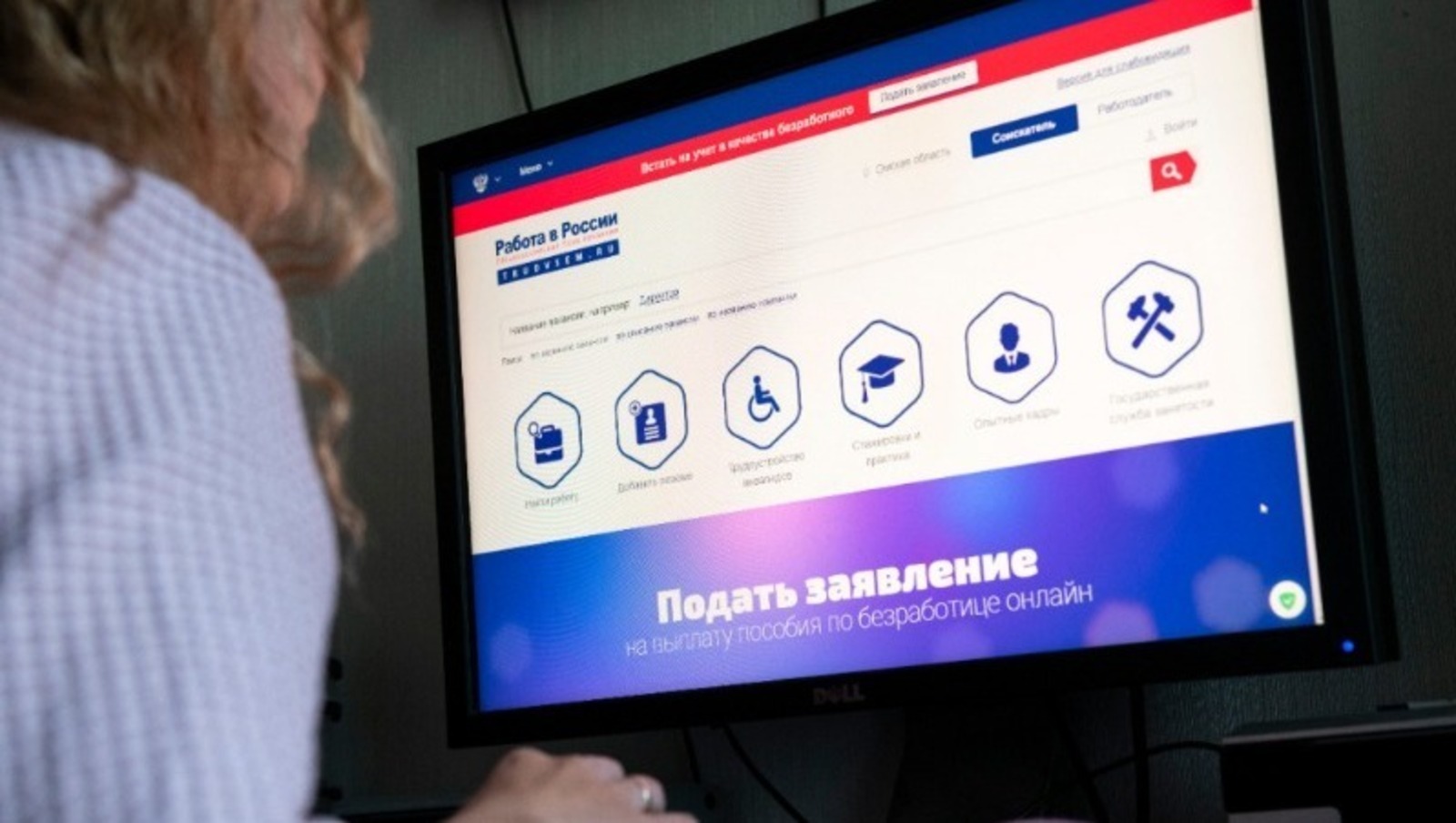 пресс-служба Правительства Башкирии
