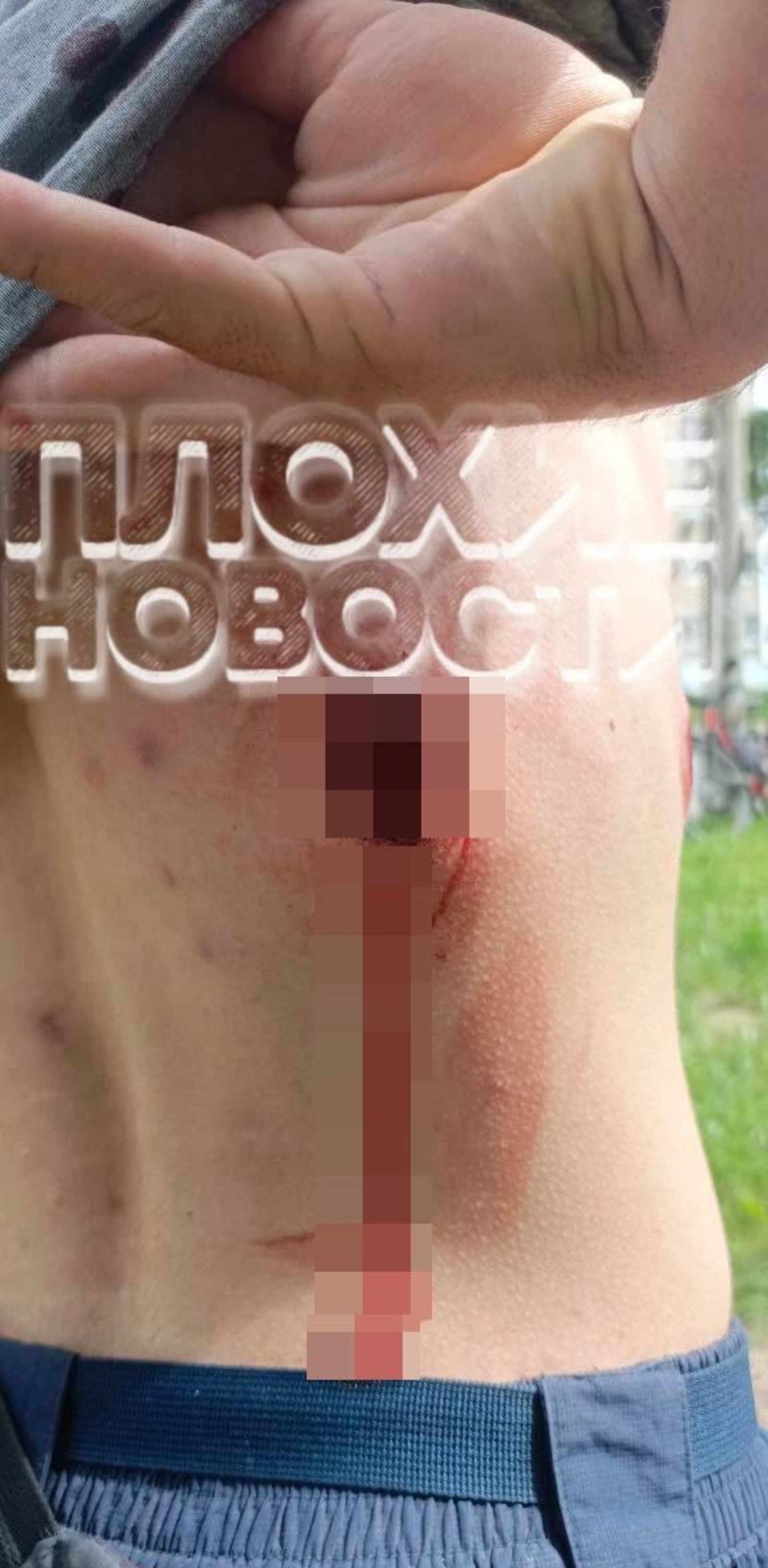 Плохие новости, телеграм