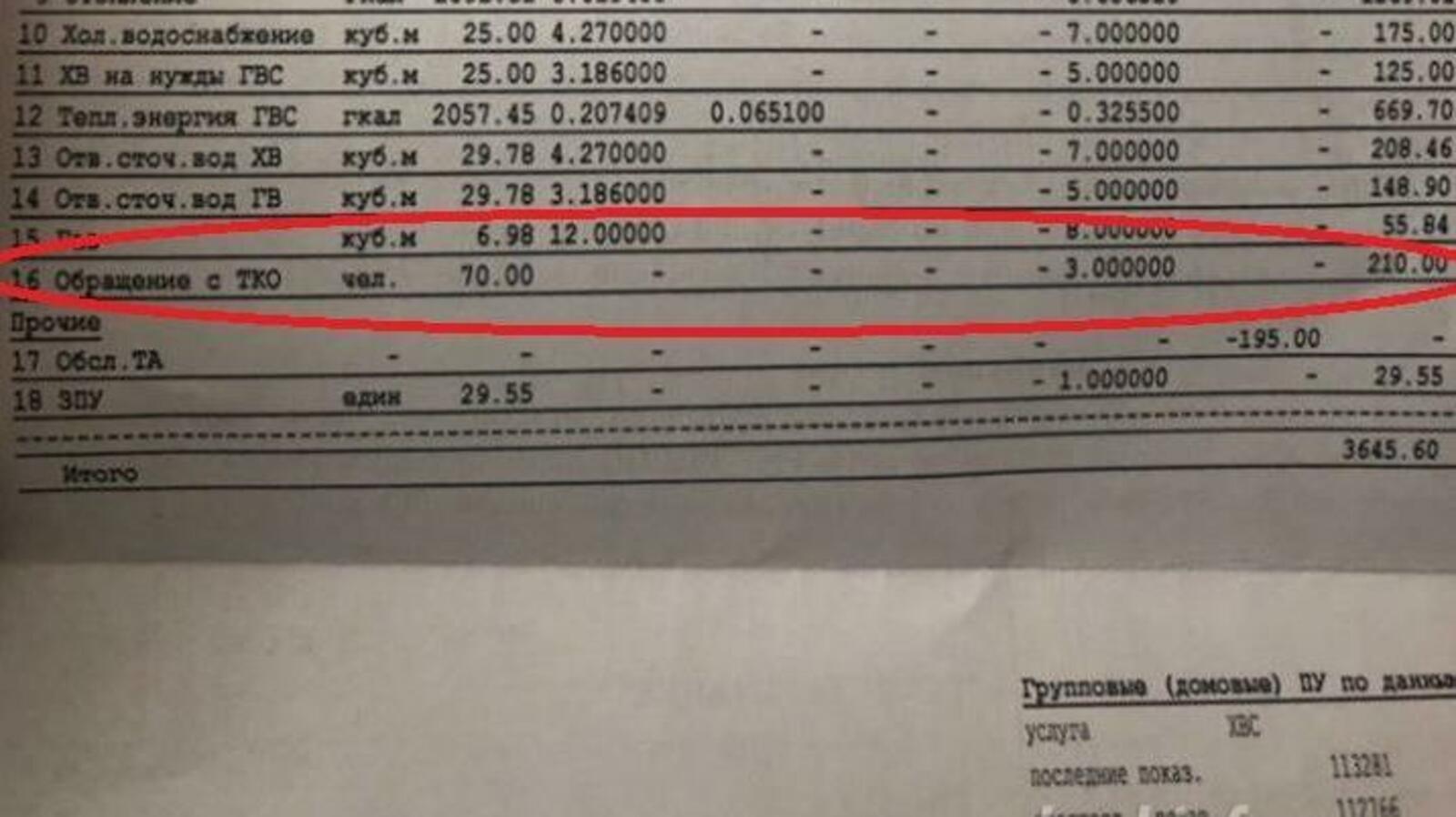 ИА «Башинформ»