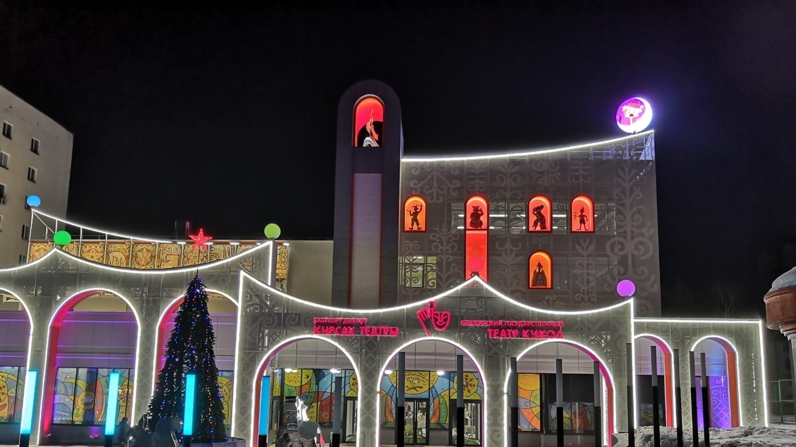 Олег Яровиков, Ильшат Казаккулов