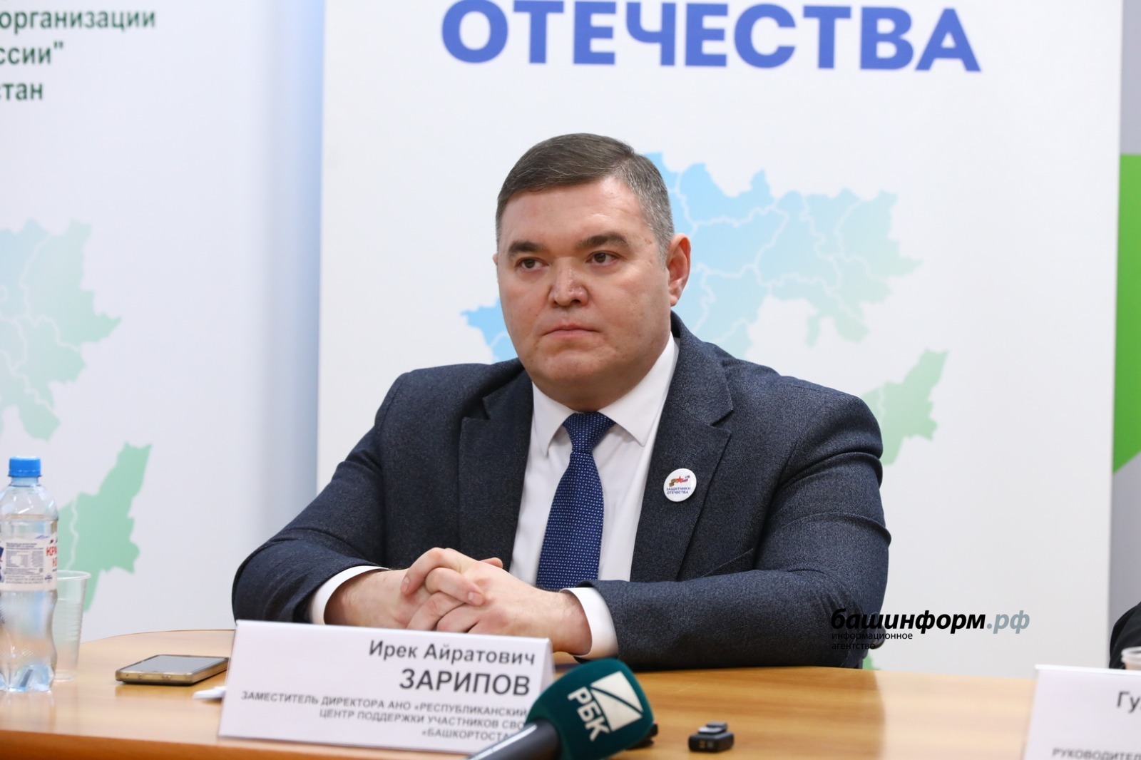 Валерий Шахов ИА «Башинформ»