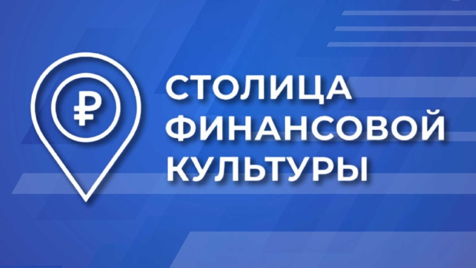 пресс-служба   минфин РБ