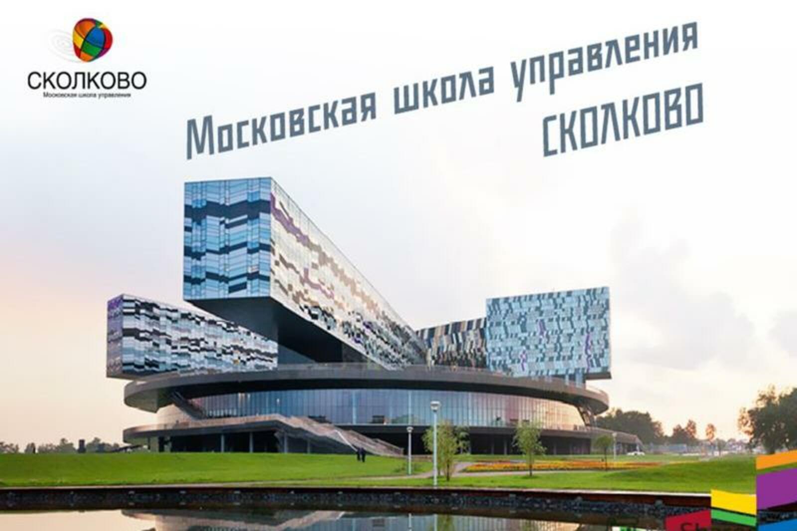Минэкономразвития РБ