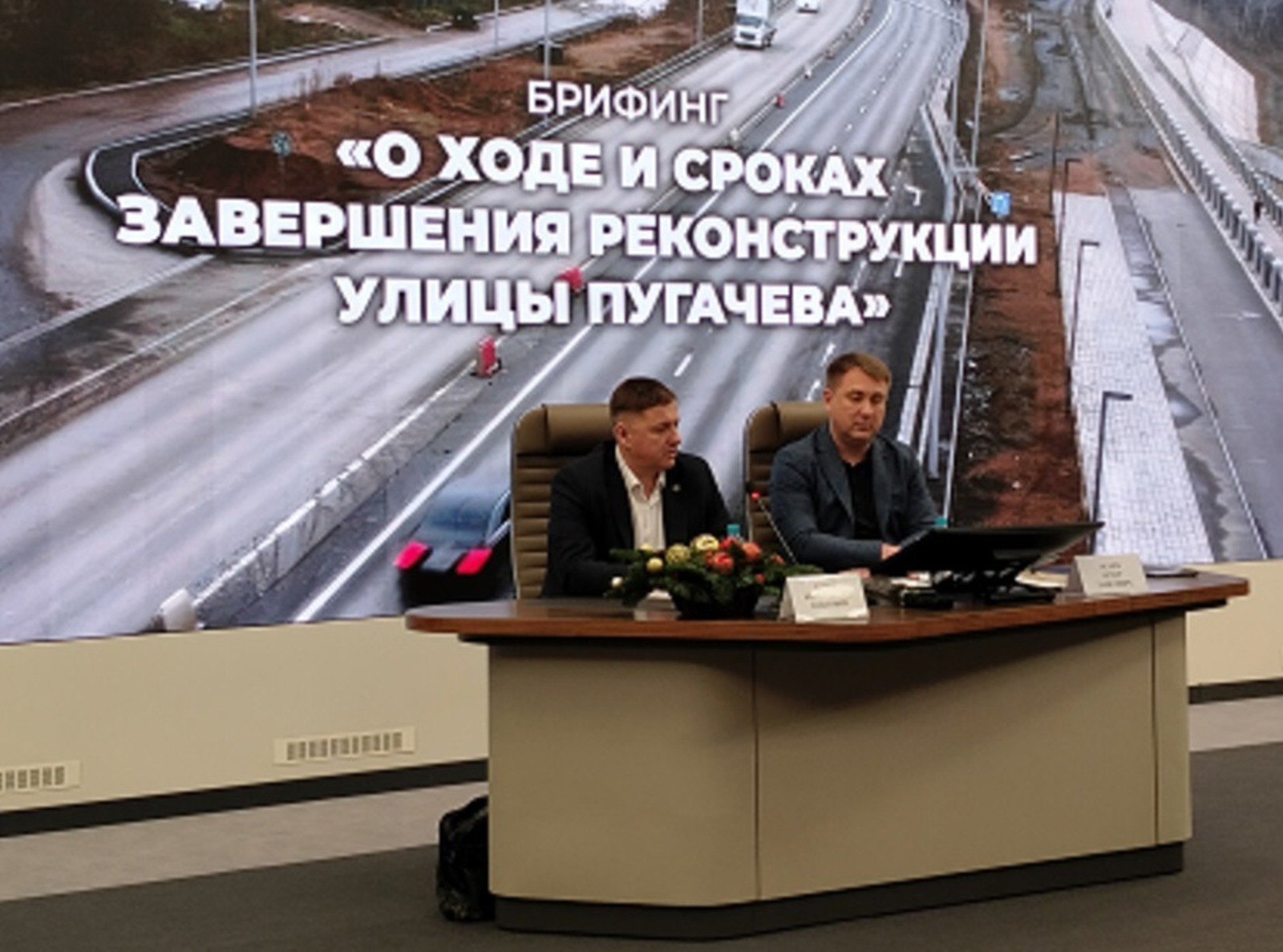 администрация Уфы gorodufa.ru