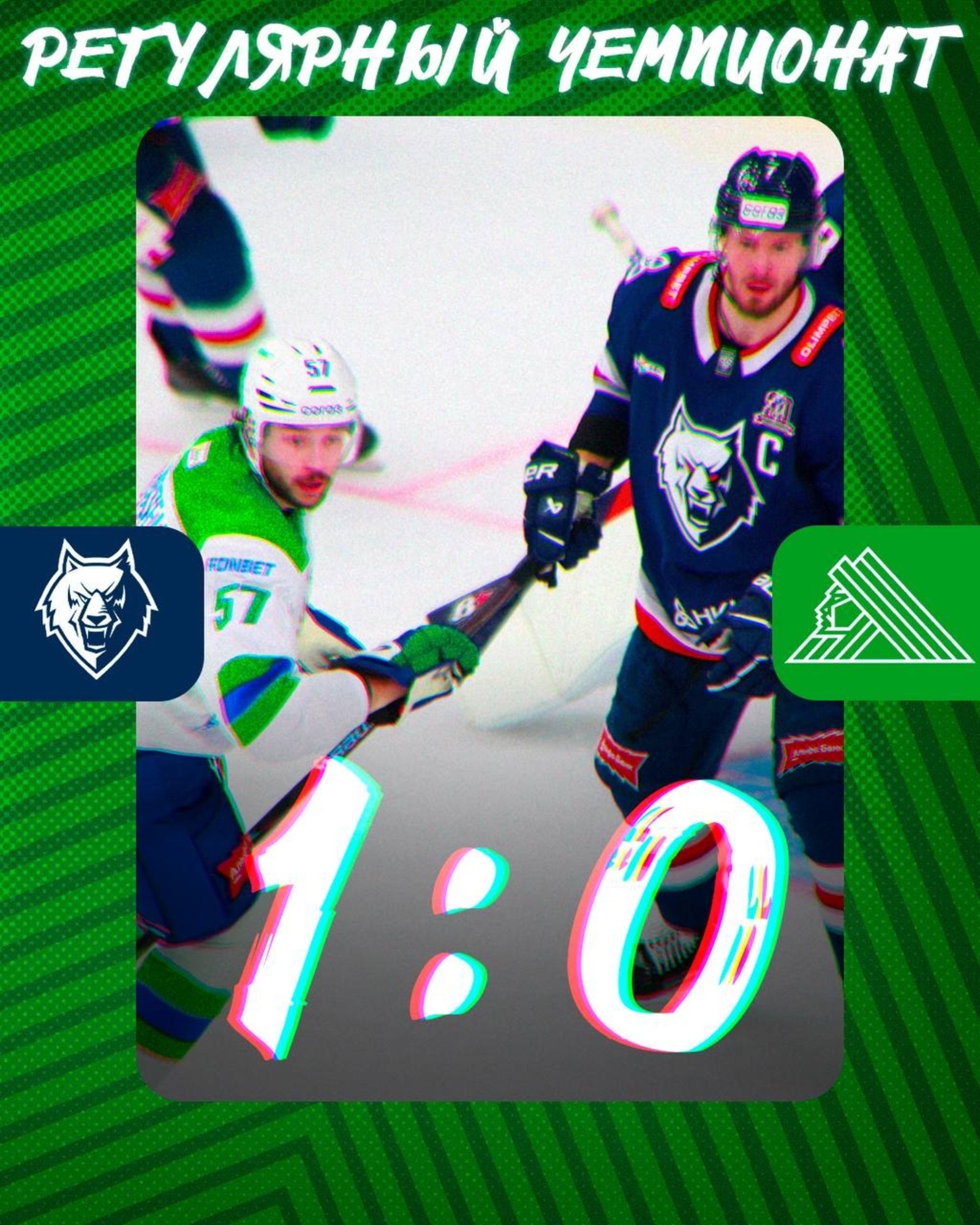 ХК «Салават Юлаев» telegram-канал