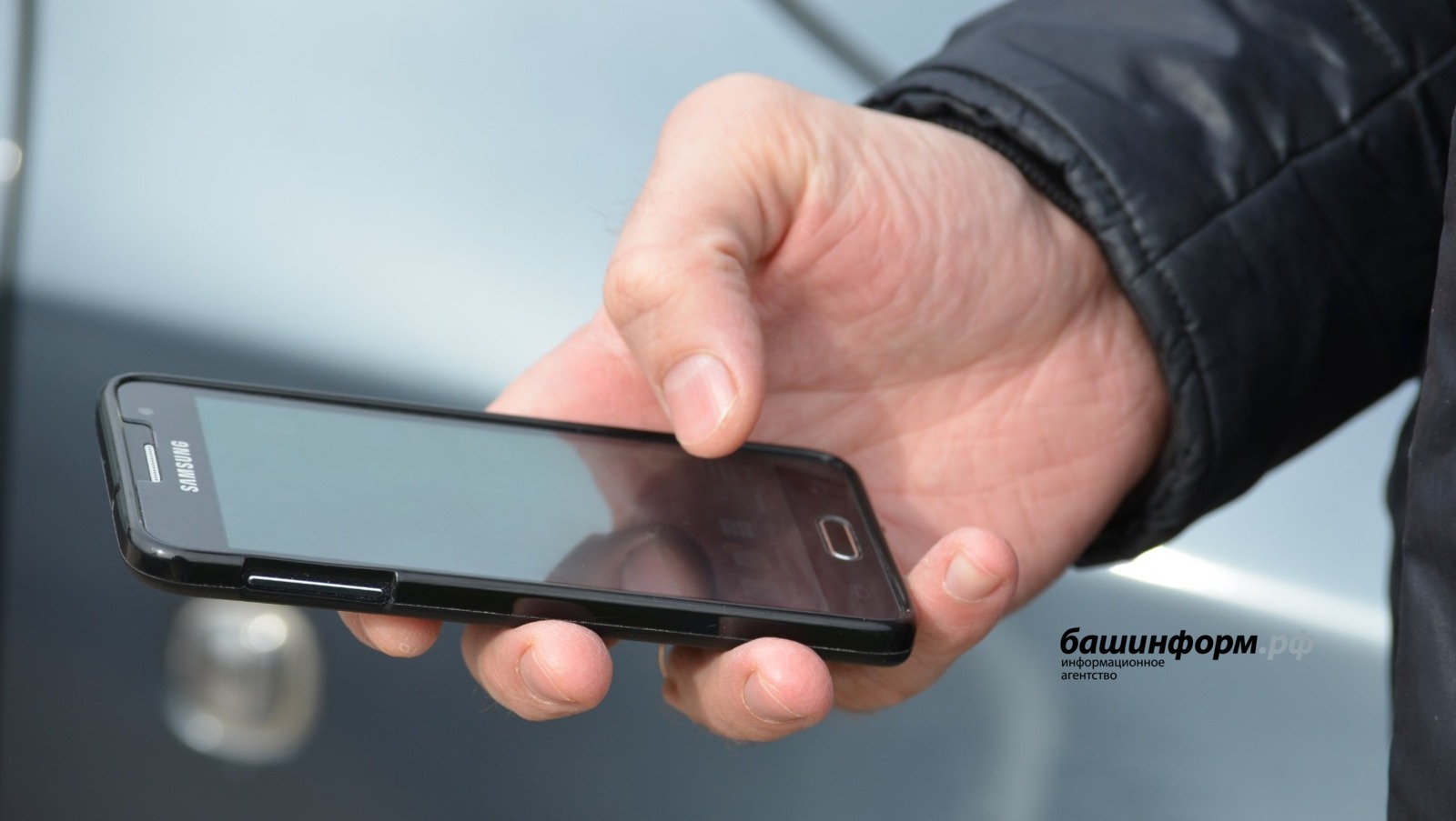 Ксения Калинина ИА Башинформ