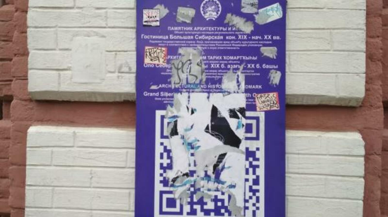 пресс-служба регионального отделения ОНФ