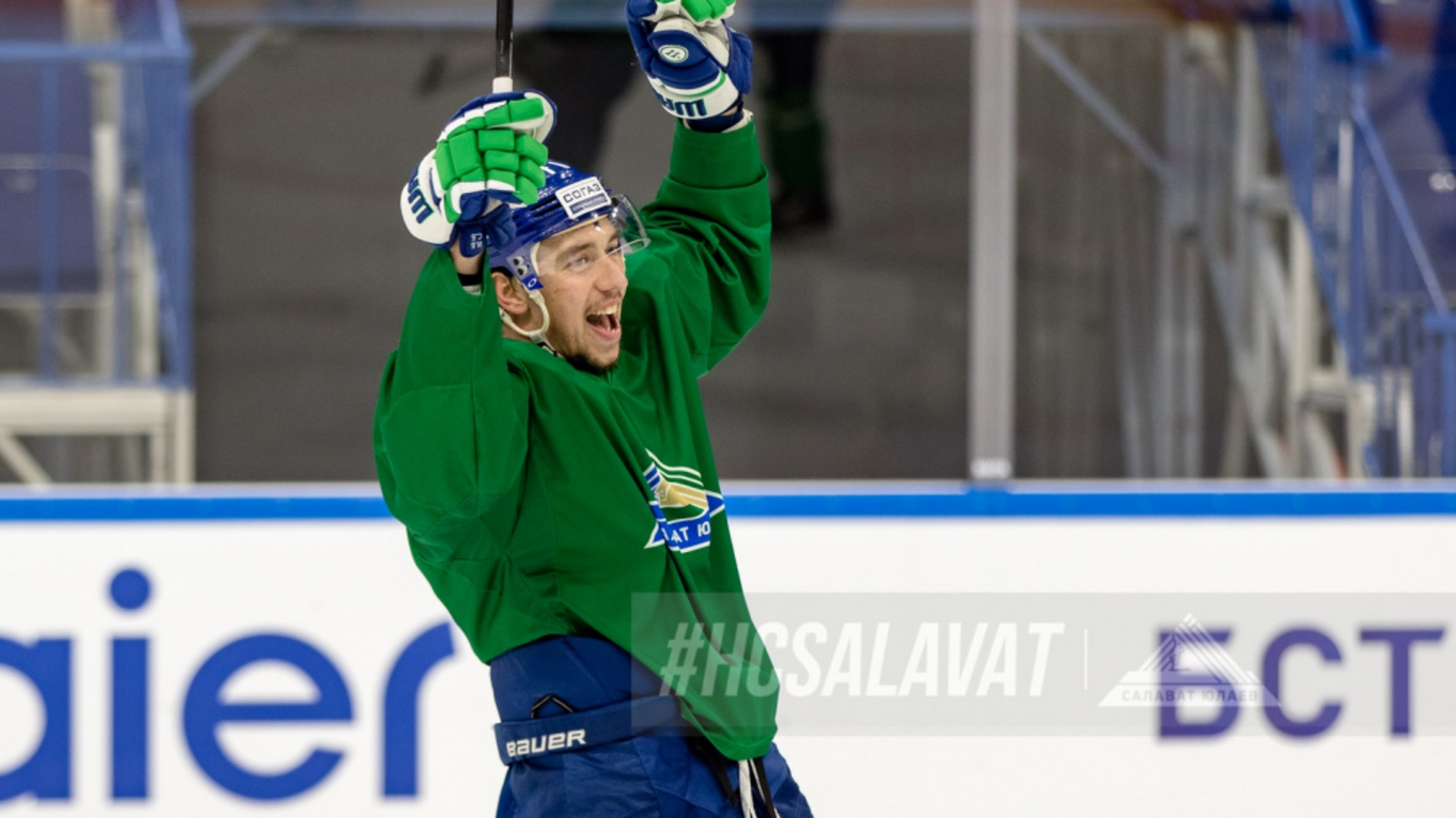 ХК "Салават Юлаев"