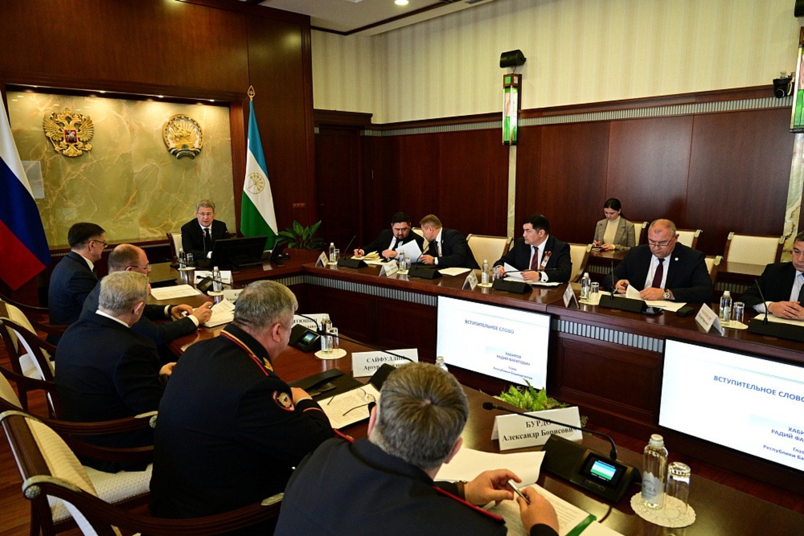 правительство Башкирии