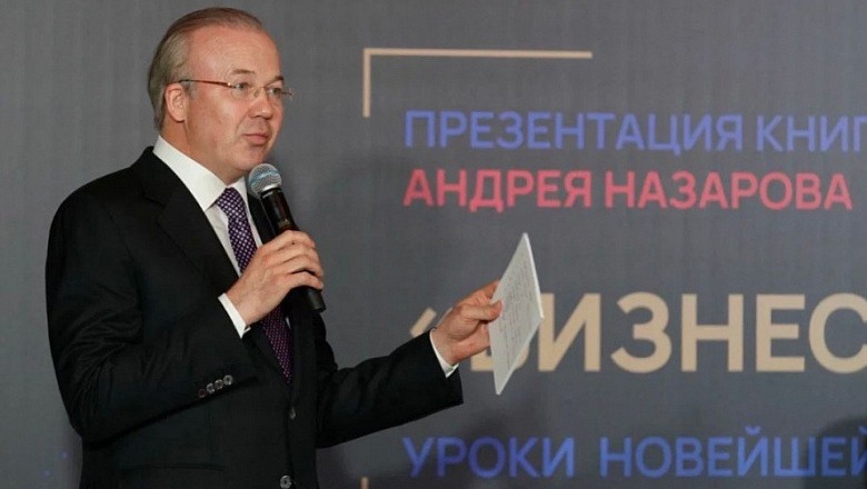сайт правительства Башкирии