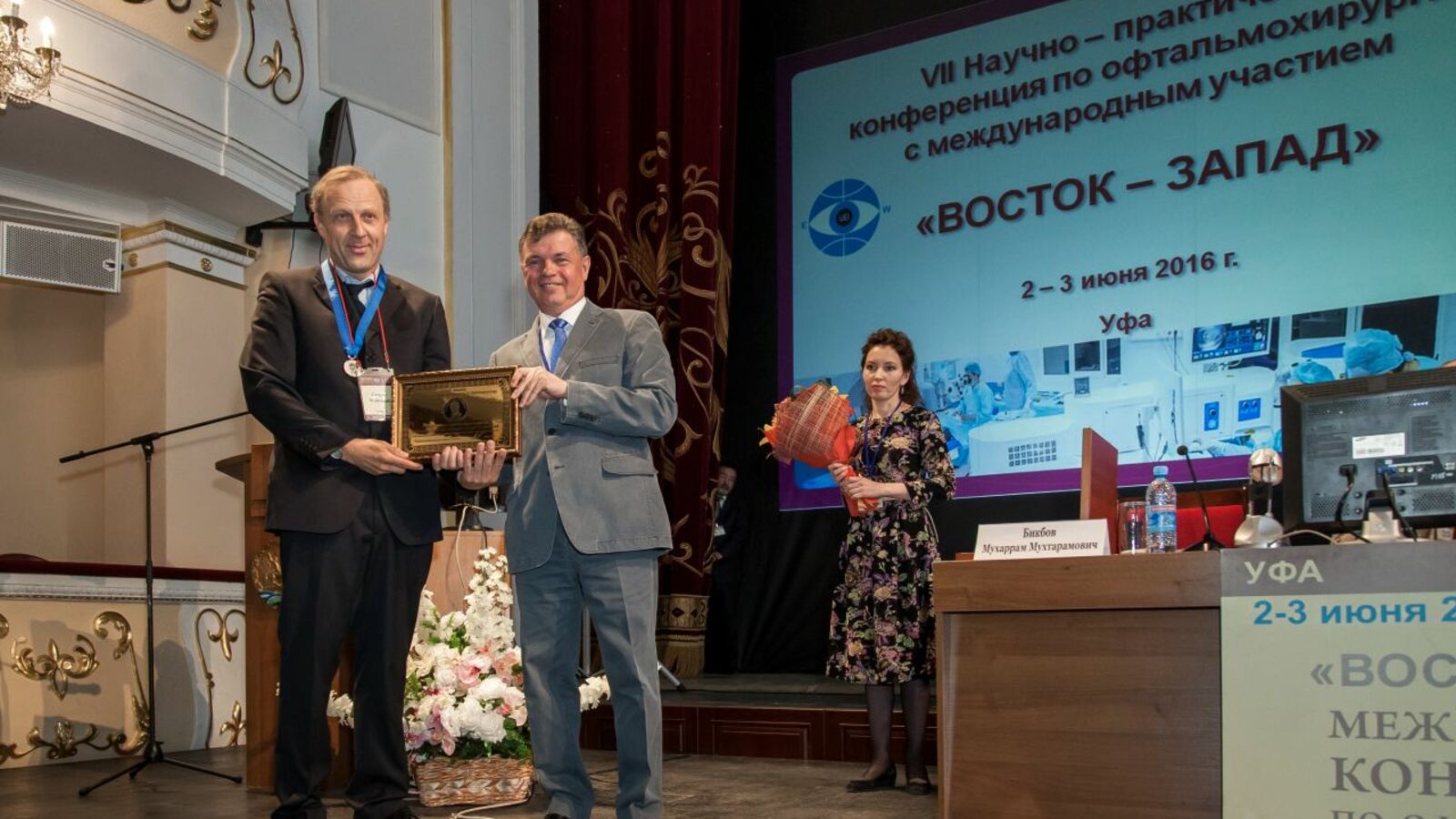 Ильшат Ахметов, автор