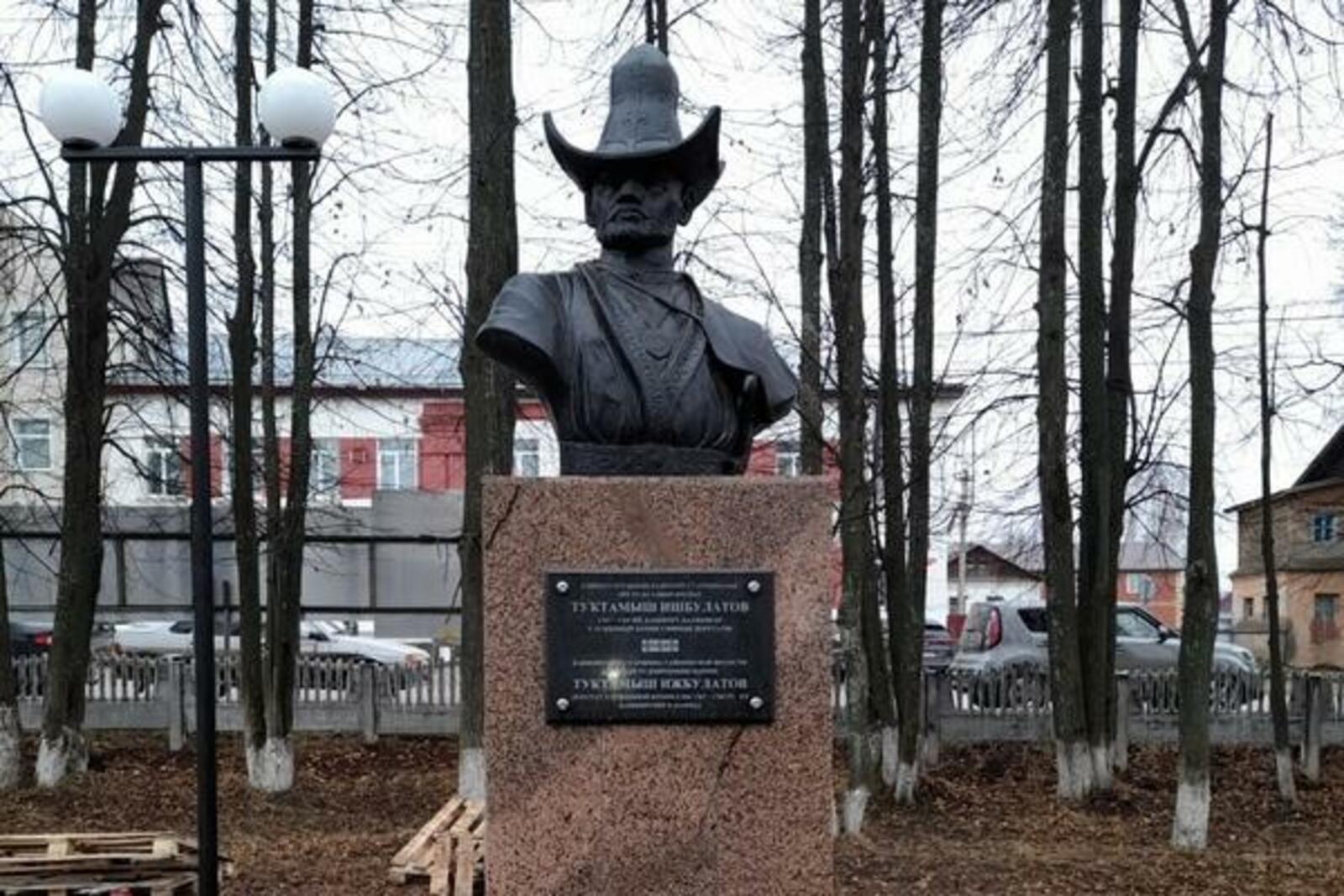 Всемирный курултай башкир