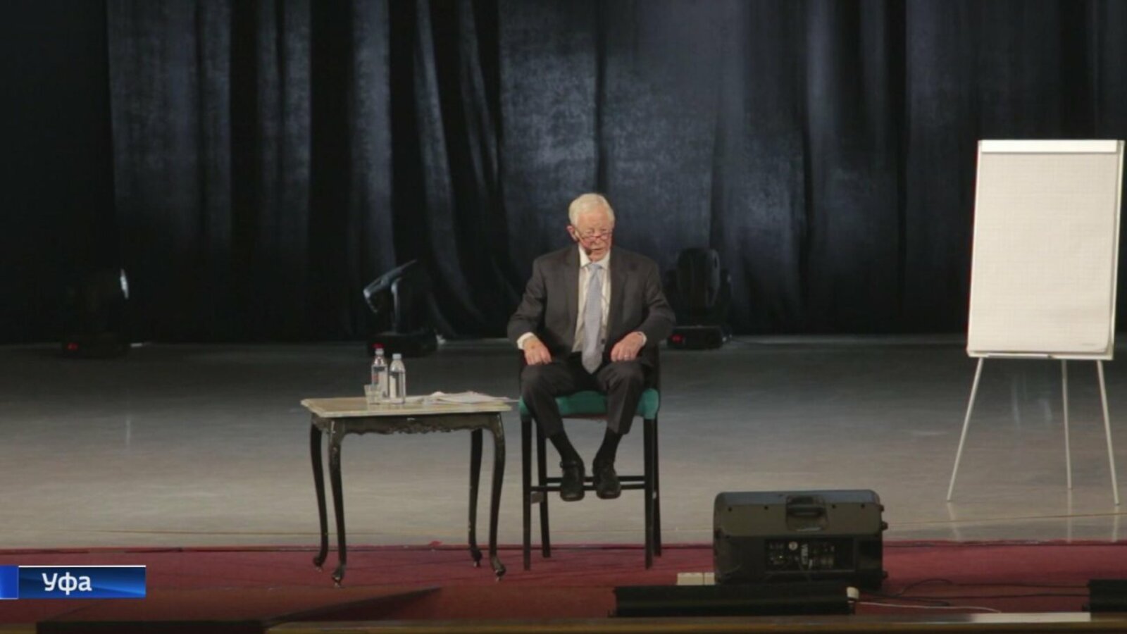 скриншот видео ГТРК «Башкортостан»