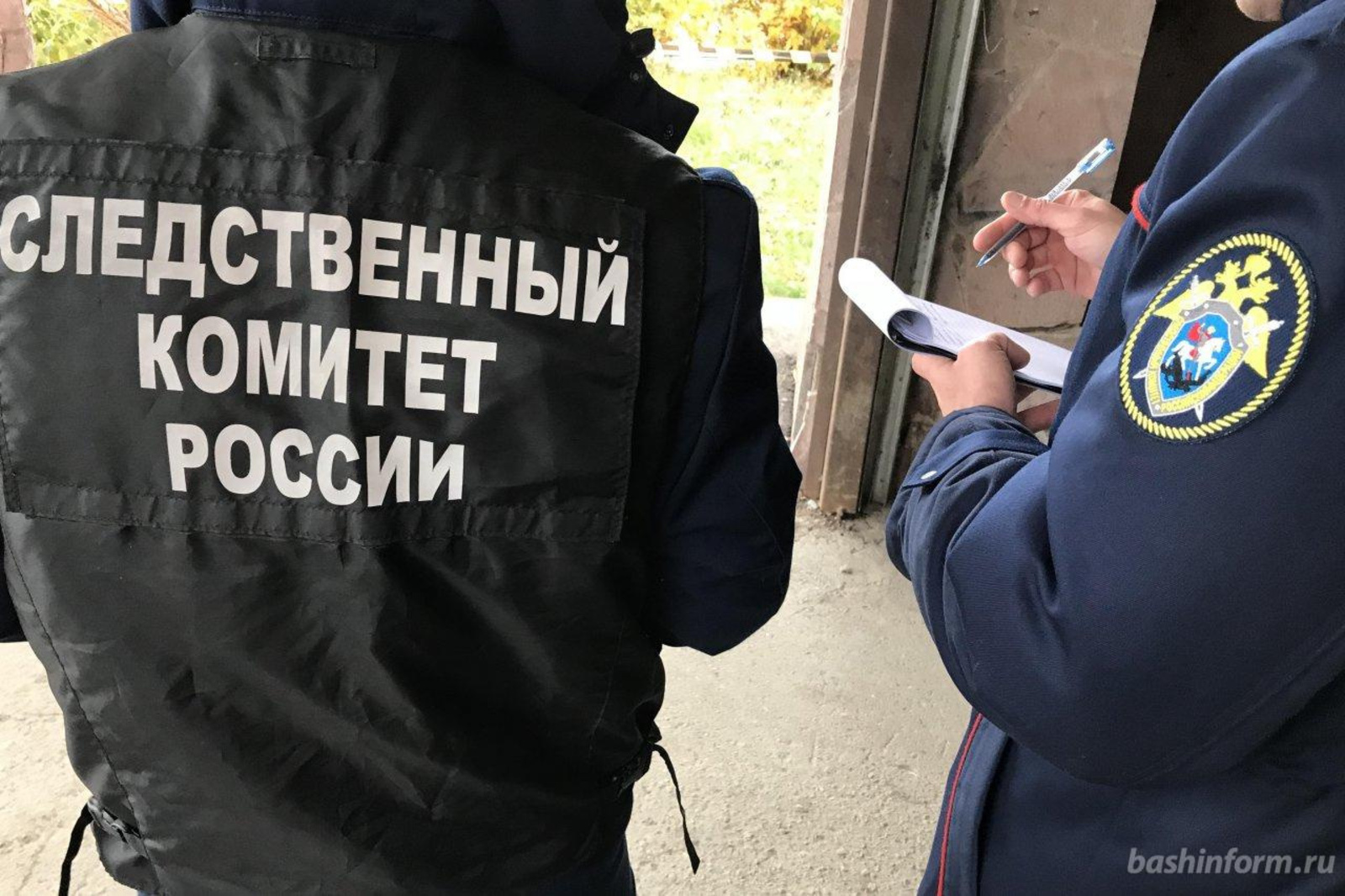 «Башинформ» мәғлүмәт агентлығы