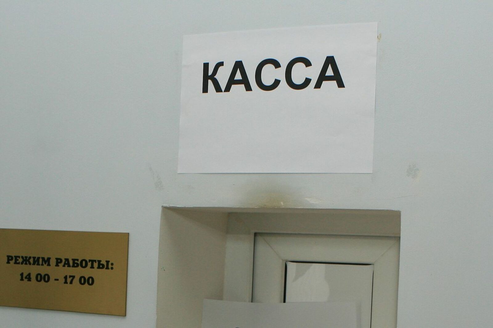 Андрей Старостин