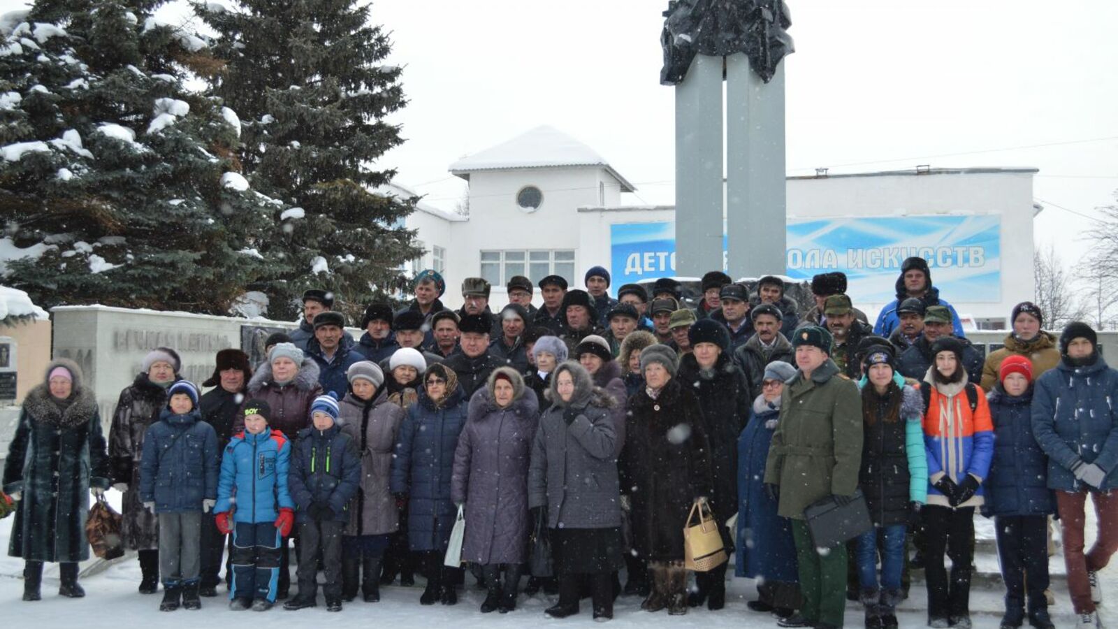 администрация Янаульского района