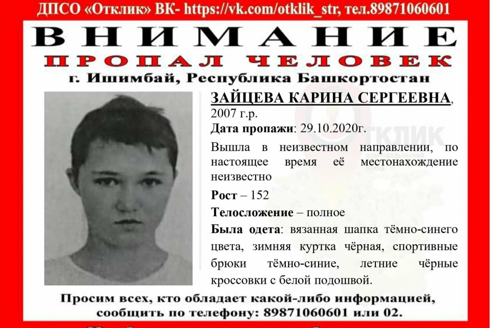 vk.com