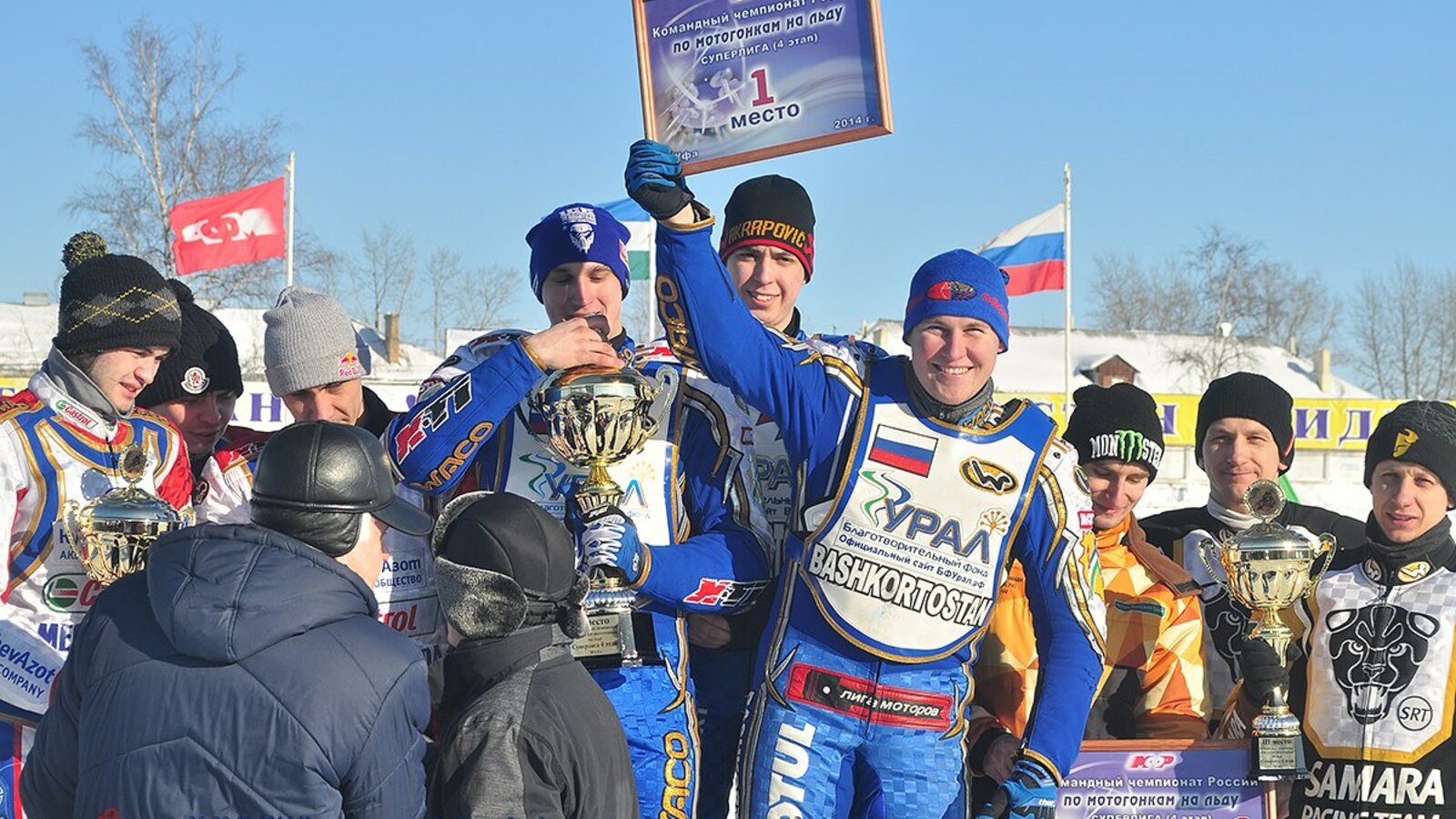 пресс-служба МФРБ