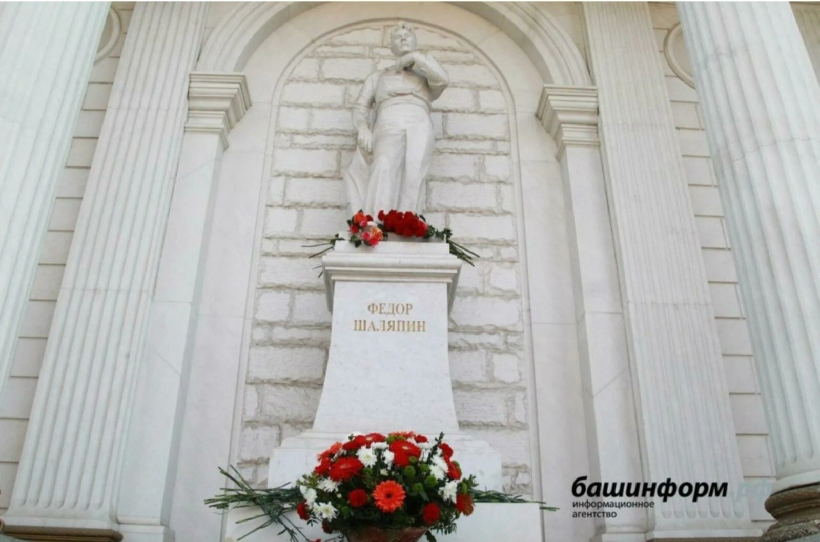 ИА Башинформ  Архив