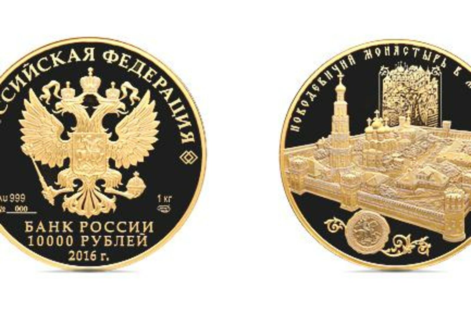 ЦБ РФ