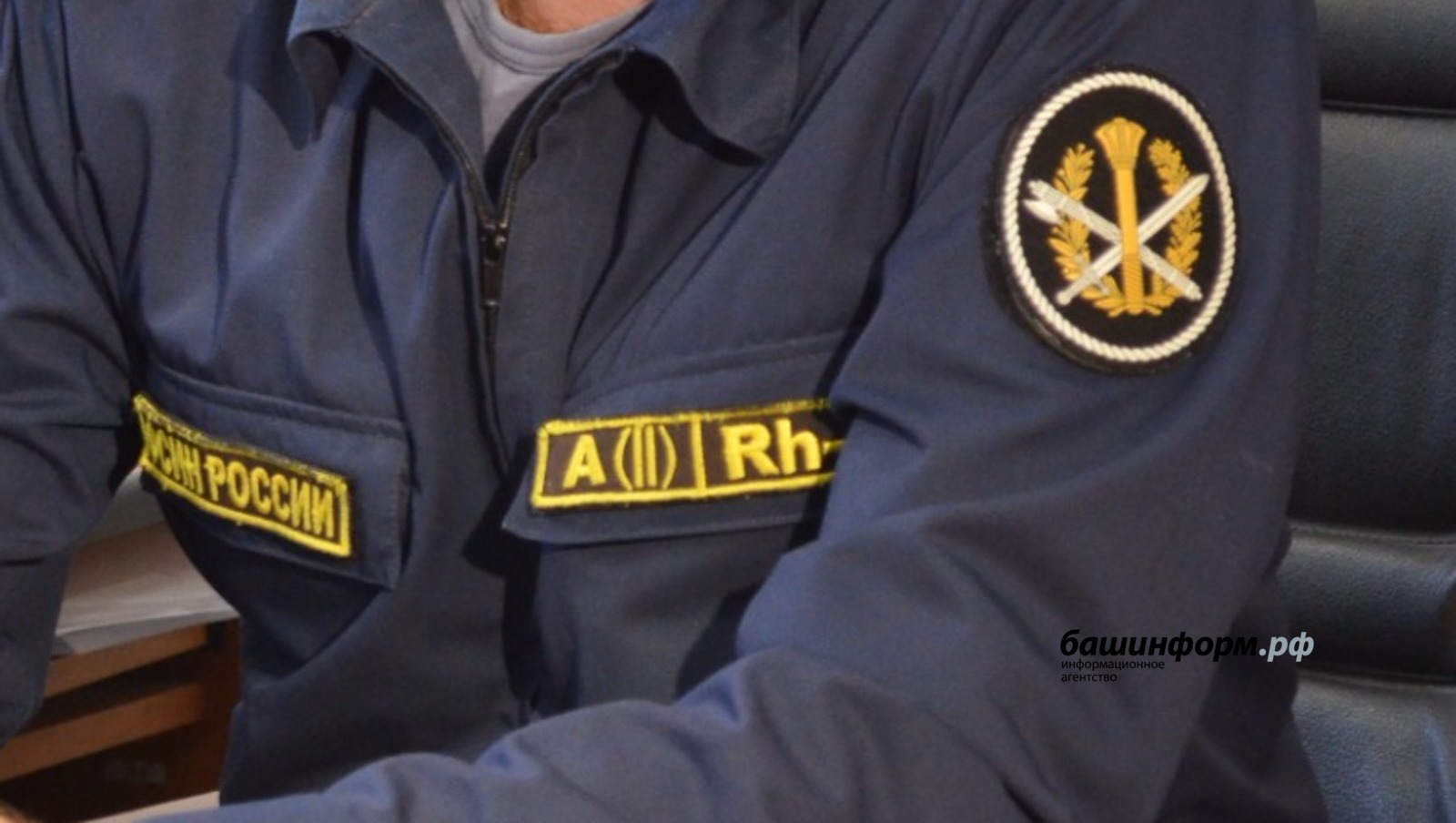 Ксения Калинина  ИА «Башинформ»