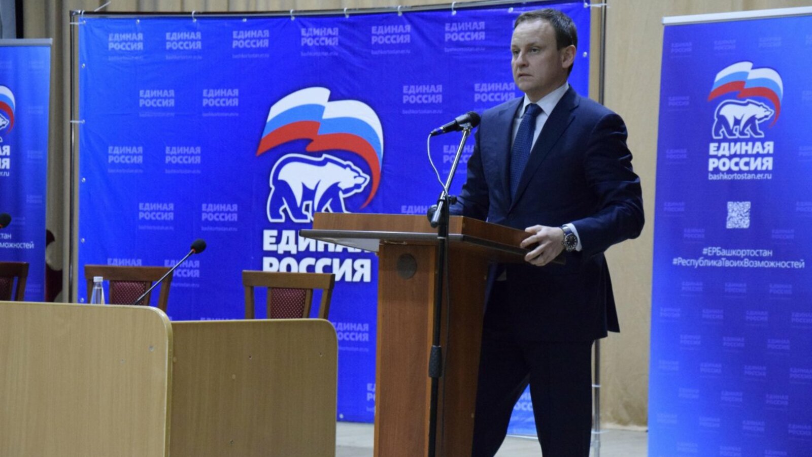 пресс-служба партии