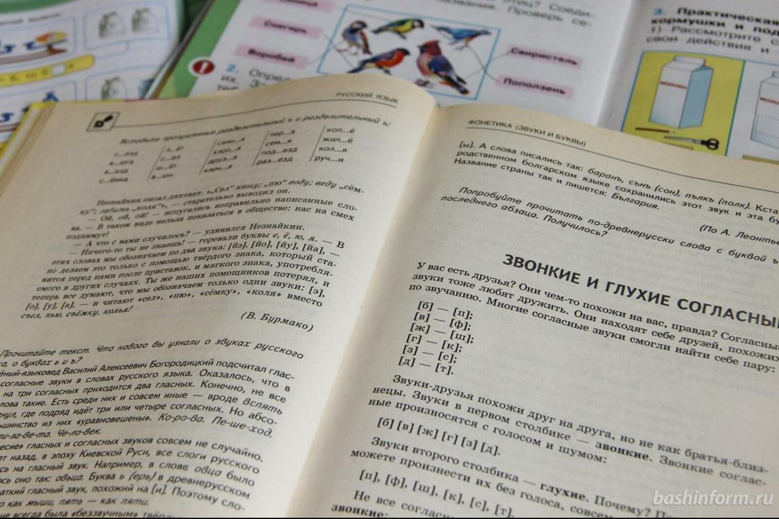 «Башинформ» мәғлүмәт агентлығы