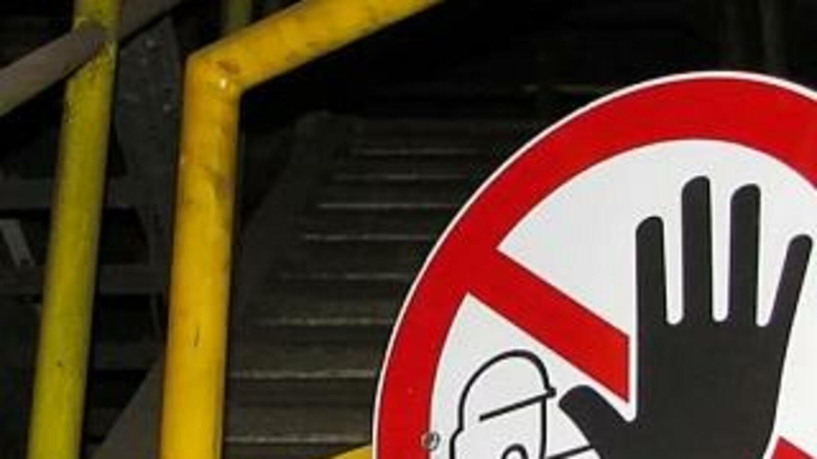 Гострудинспекция РБ