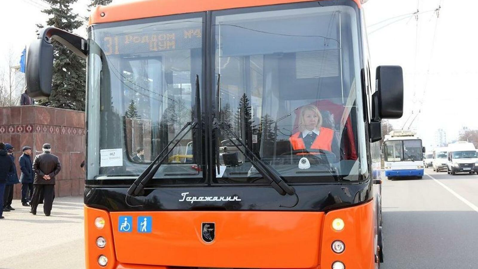 администрация Уфы