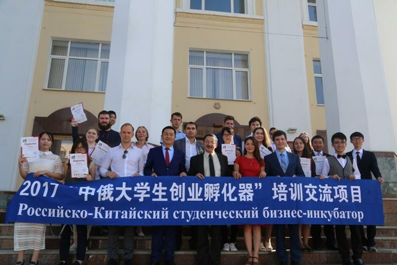 пресс-центр БашГУ