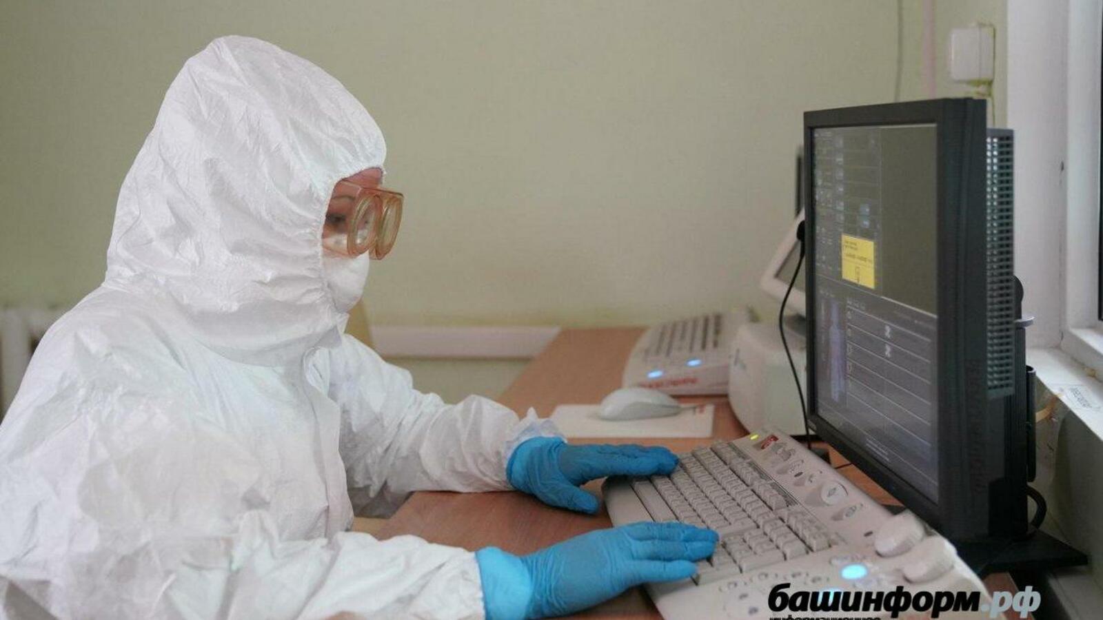 ИА «Башинформ»