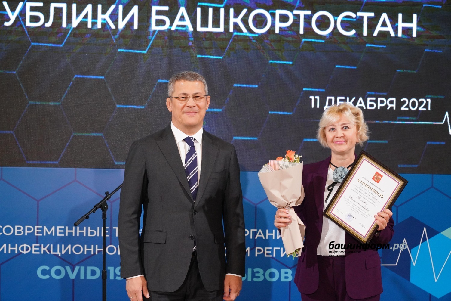 Олег Яровиков
