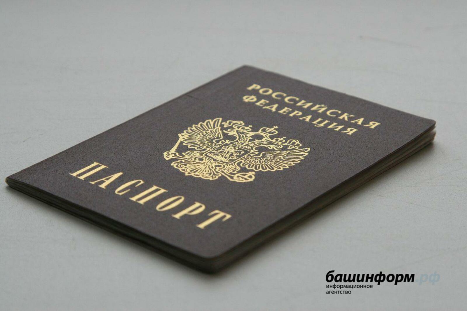 ИА «Башинформ»