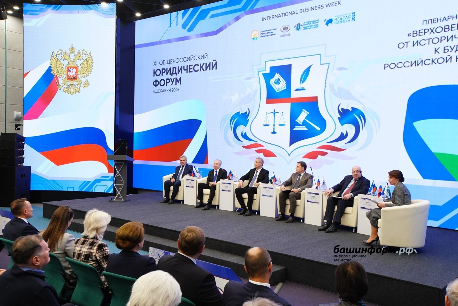 Олег Яровиков  ИА «Башинформ»