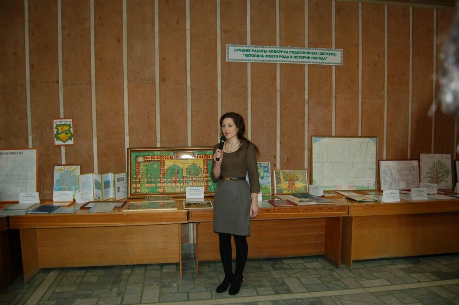 Национальный архив РБ