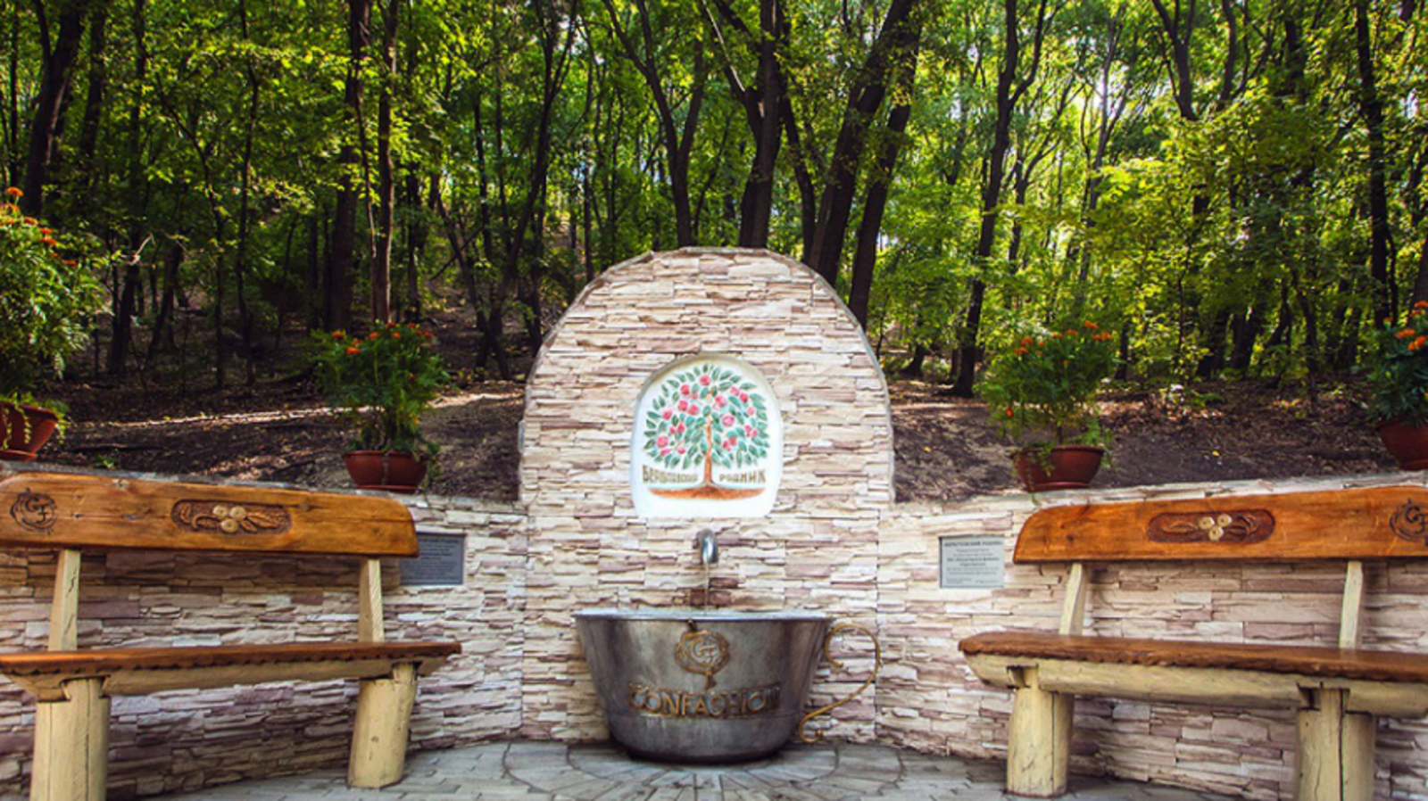 Минэкологии РБ