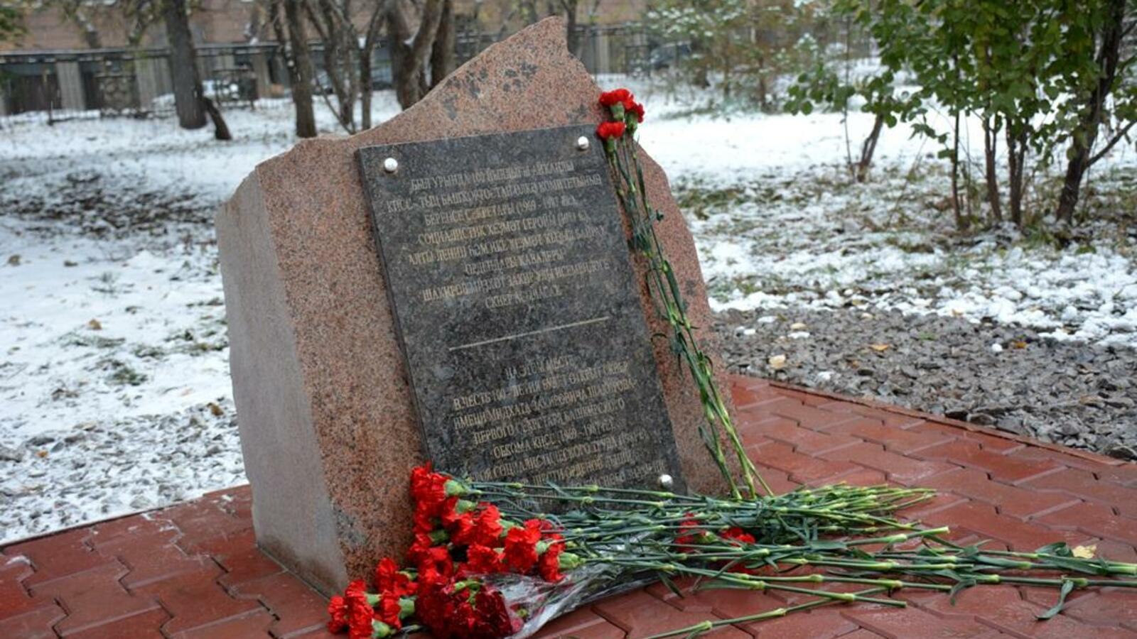 Администрация г.Уфы