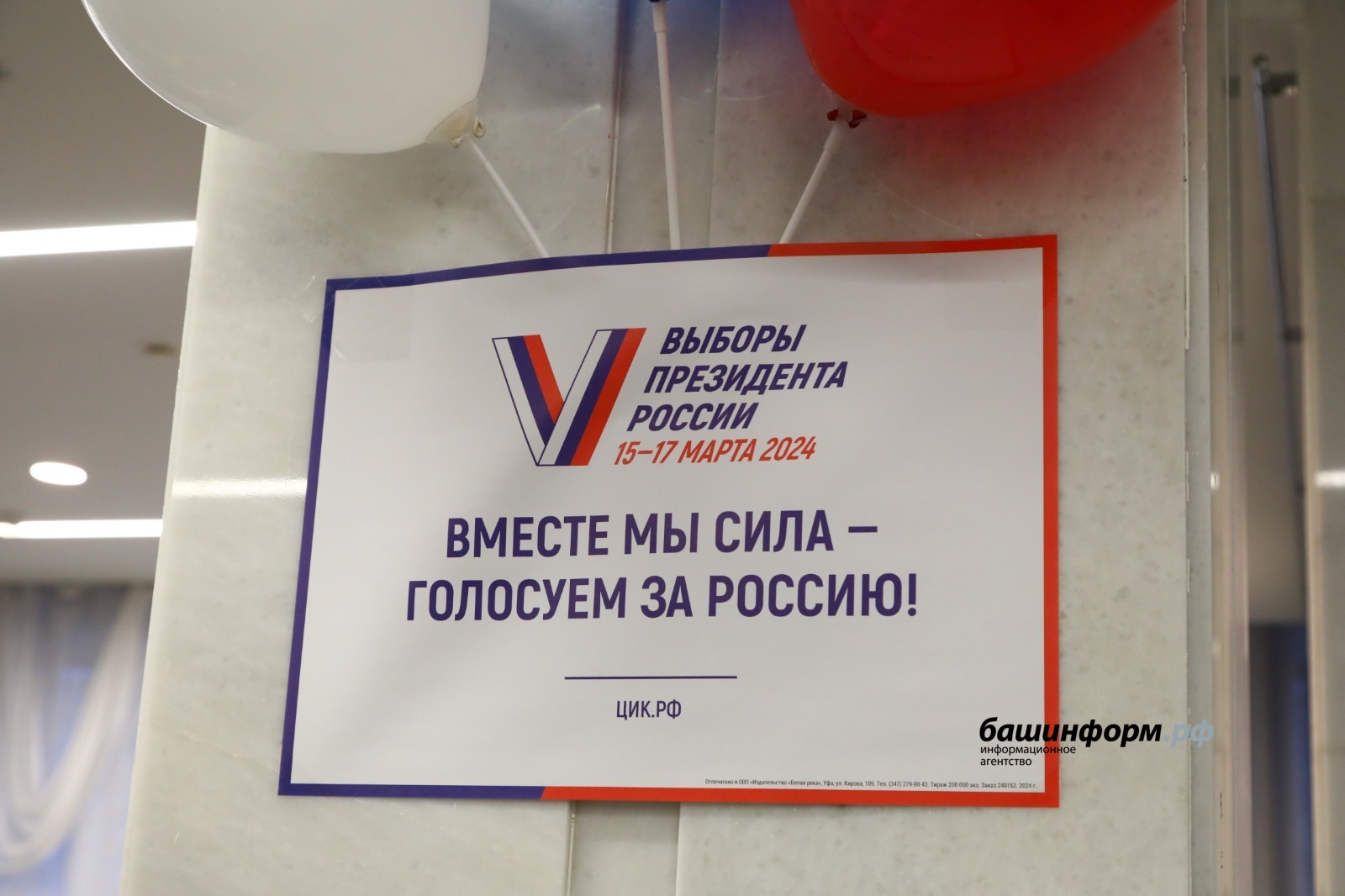 Валерий Шахов