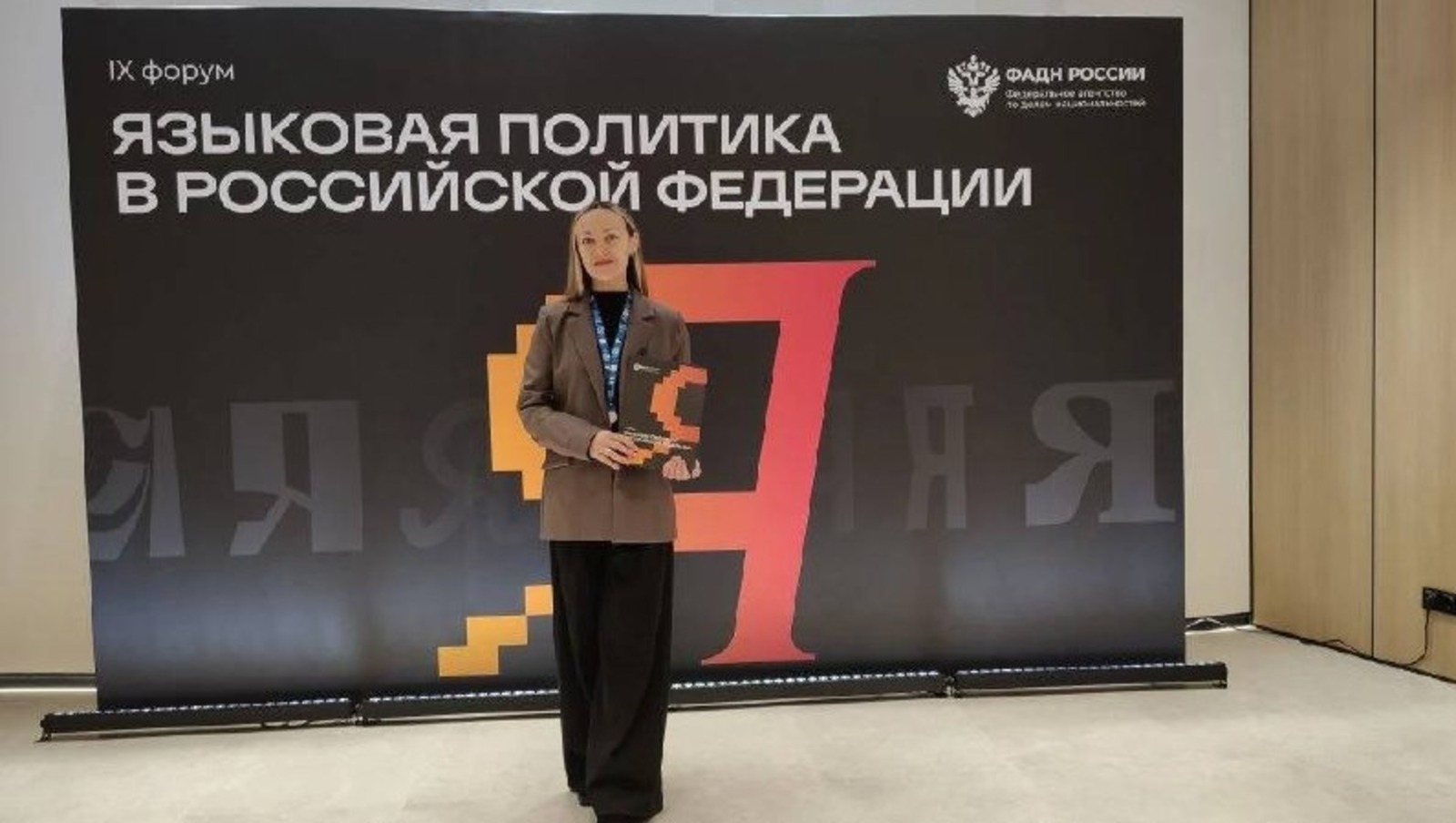 пресс-служба  Управление образования Уфы