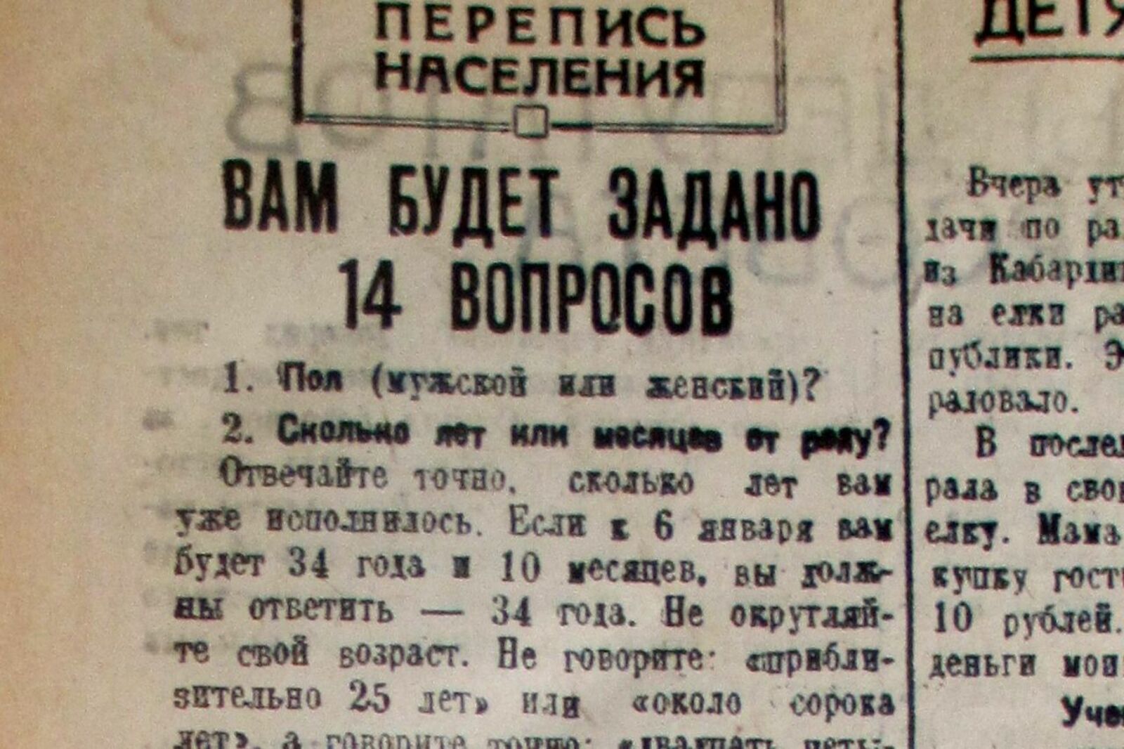 Книжная палата РБ