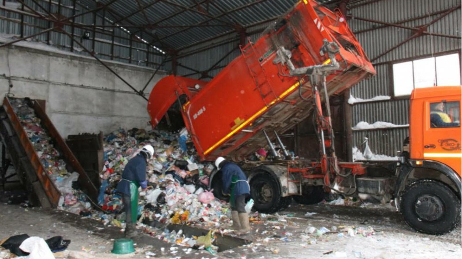 Спецэкотранс